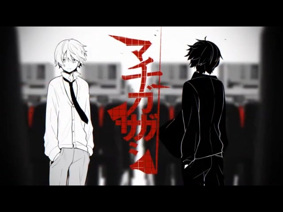 人気の ルーク 歌い手 動画 63本 ニコニコ動画