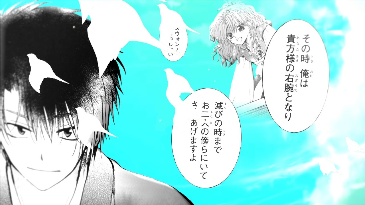 人気の 暁のヨナmad 動画 57本 ニコニコ動画