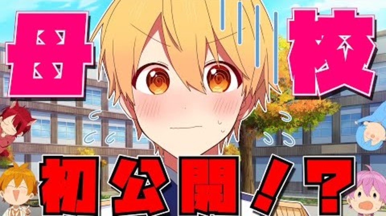 神回 るぅとくんの母校がwwwww仲良し5人による ふにゃふにゃゲーム実況www すとぷり Human Fall Flat ヒューマンフォールフラット ニコニコ動画