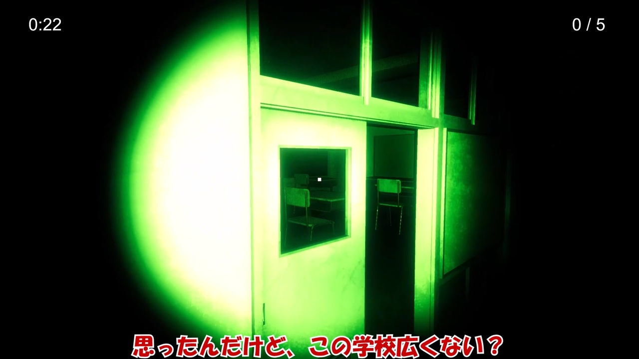 ゆっくり実況 おじさん同士で小学校を徘徊するフリーホラーゲーム 大学受験 ニコニコ動画