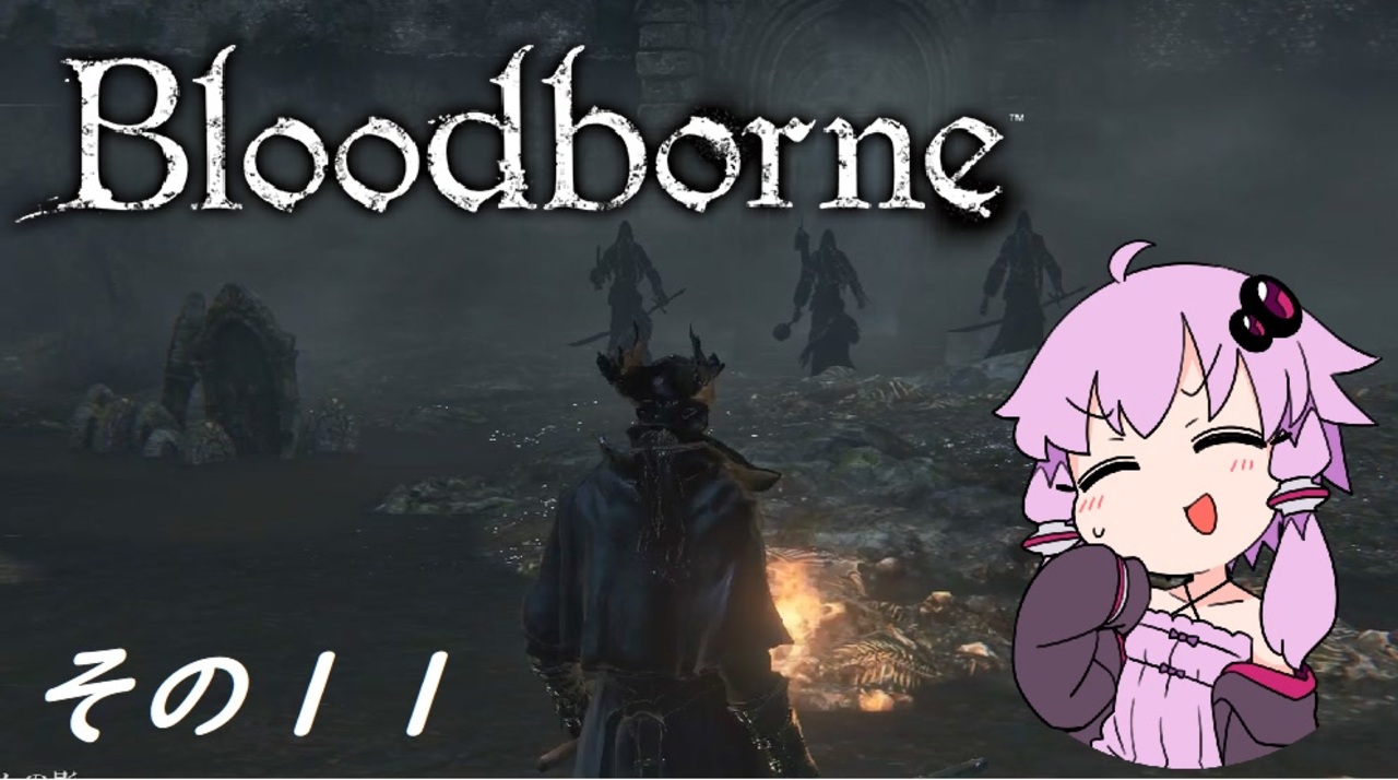 人気の Bloodborne 血塗れた狩人の夢 動画 17 122本 ニコニコ動画