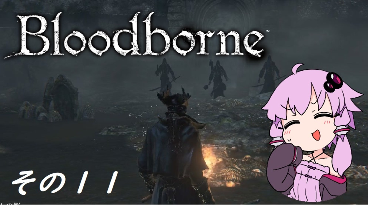 人気の Bloodborne 血塗れた狩人の夢 動画 17 122本 ニコニコ動画