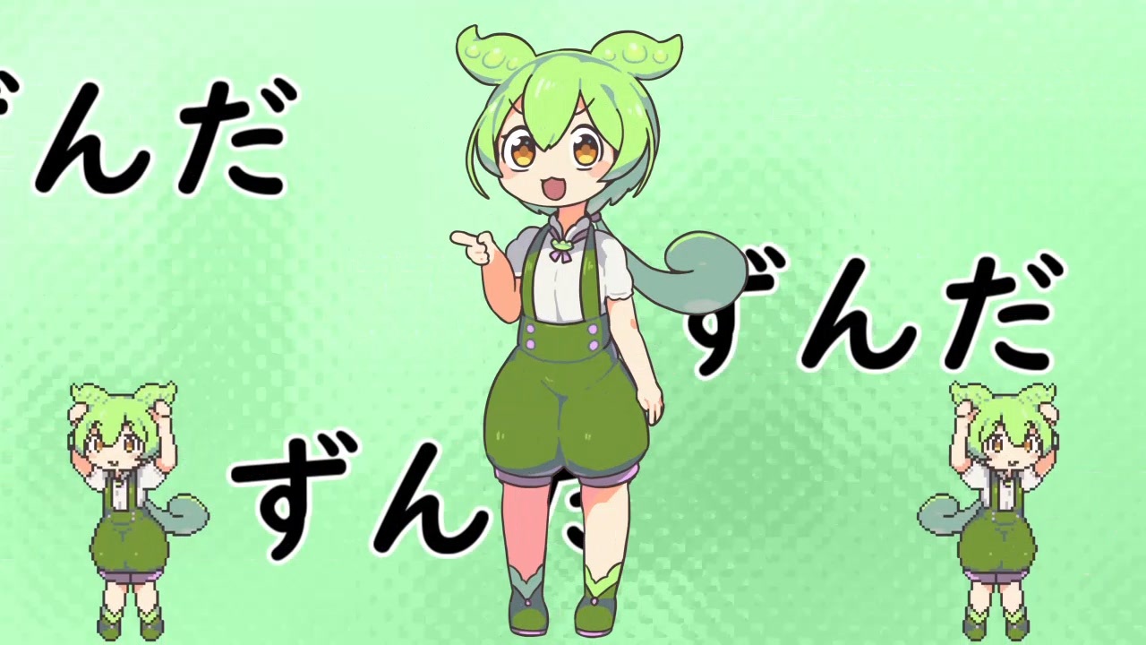 Aviutlいじってたら完成したop風の動画 Voicevox ずんだもん ニコニコ動画