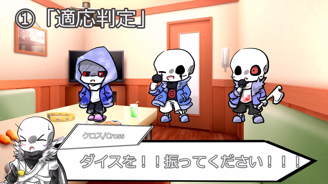 人気の Undertaleau 動画 256本 2 ニコニコ動画
