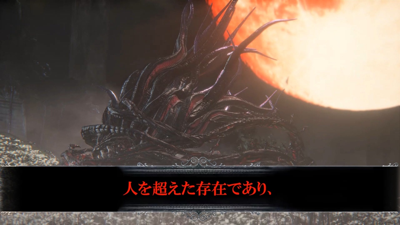 人気の Bloodborne考察 動画 35本 ニコニコ動画