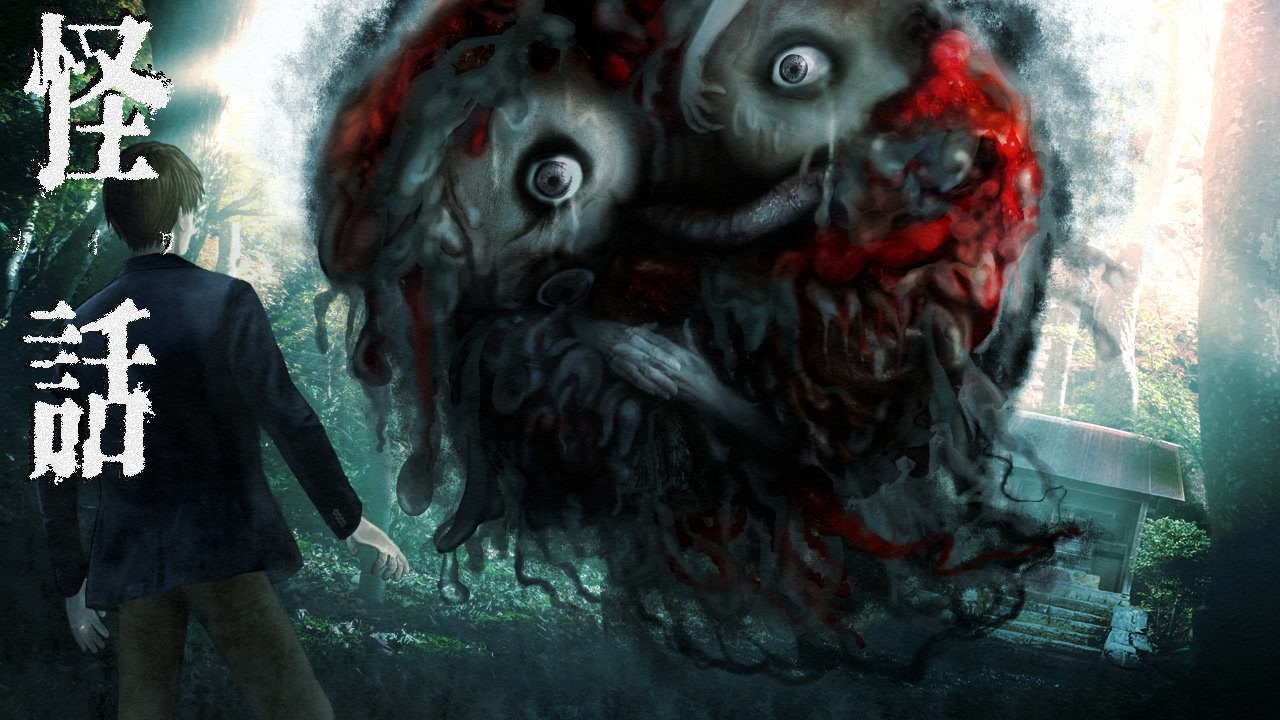 婚前旅行 SideT(+おまけ)【怪話 #8(終)】フリーホラーゲーム実況 - ニコニコ動画