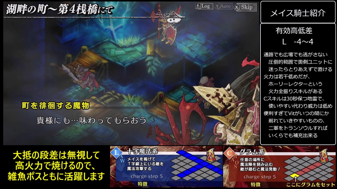 ナイツインザナイトメア メリア編難易度ナイトメアpart7 ニコニコ動画