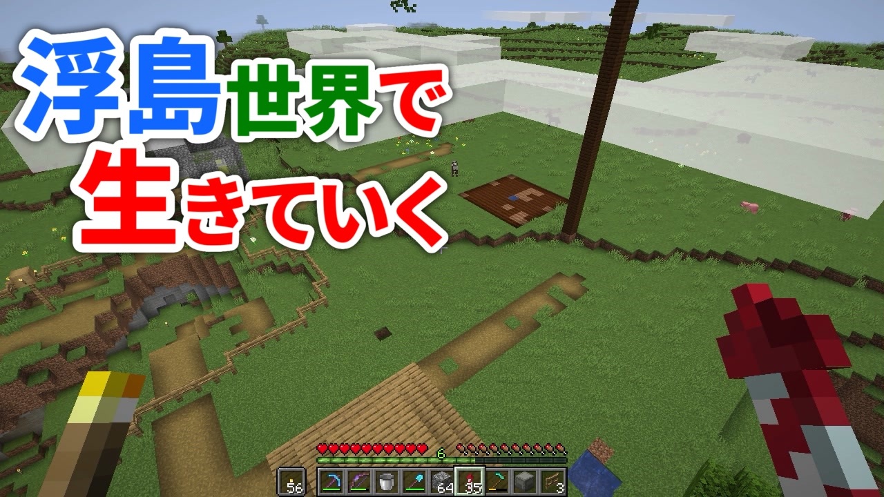 人気の Minecraft 動画 174 241本 3 ニコニコ動画