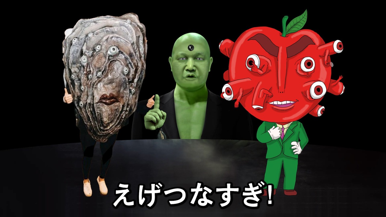 カナダの牡蠣のゆるキャラが想像の上の上のそのまた上 ニコニコ動画