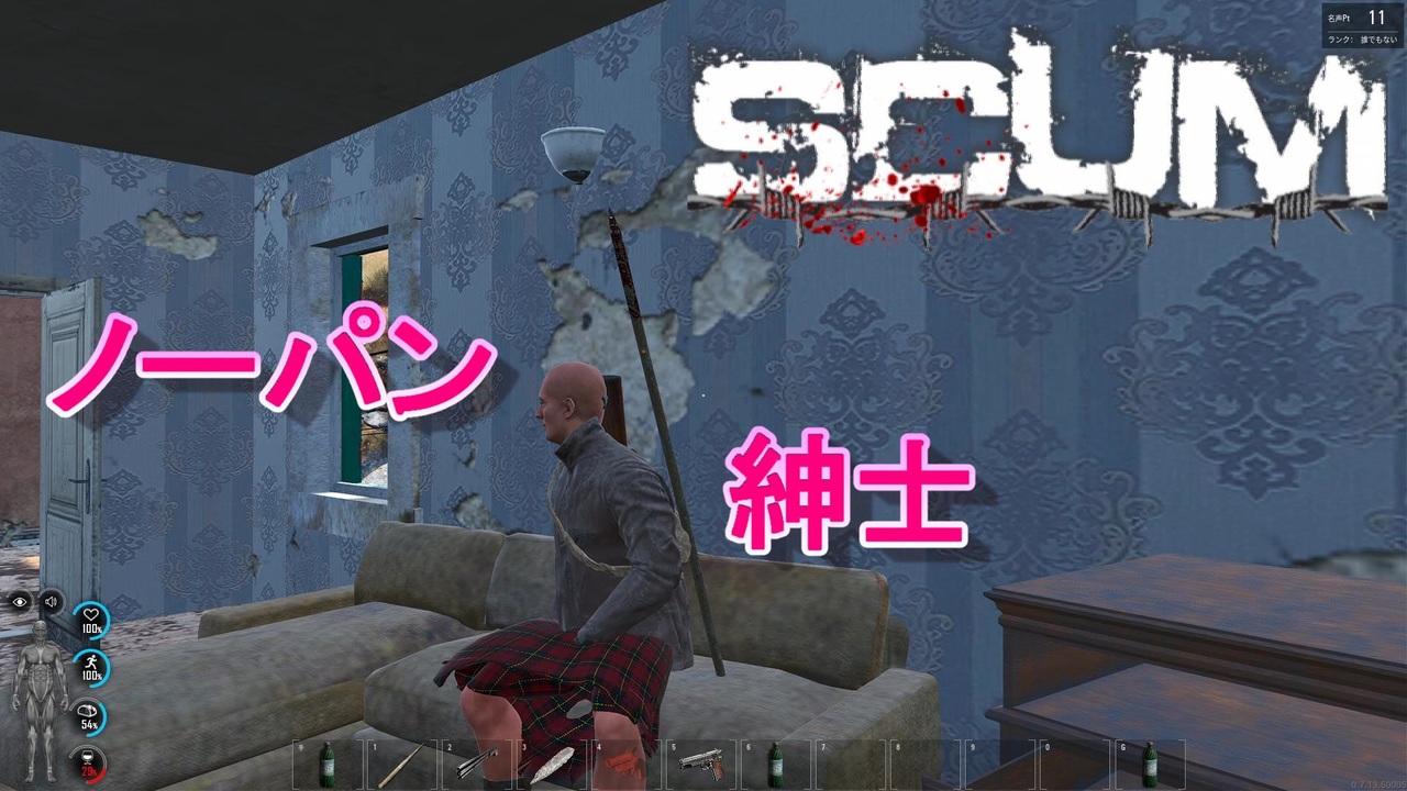 訳あり SCUM スカム 日本語対応 PC ダウンロード版 STEAMコードキー www.stargroupindia.org