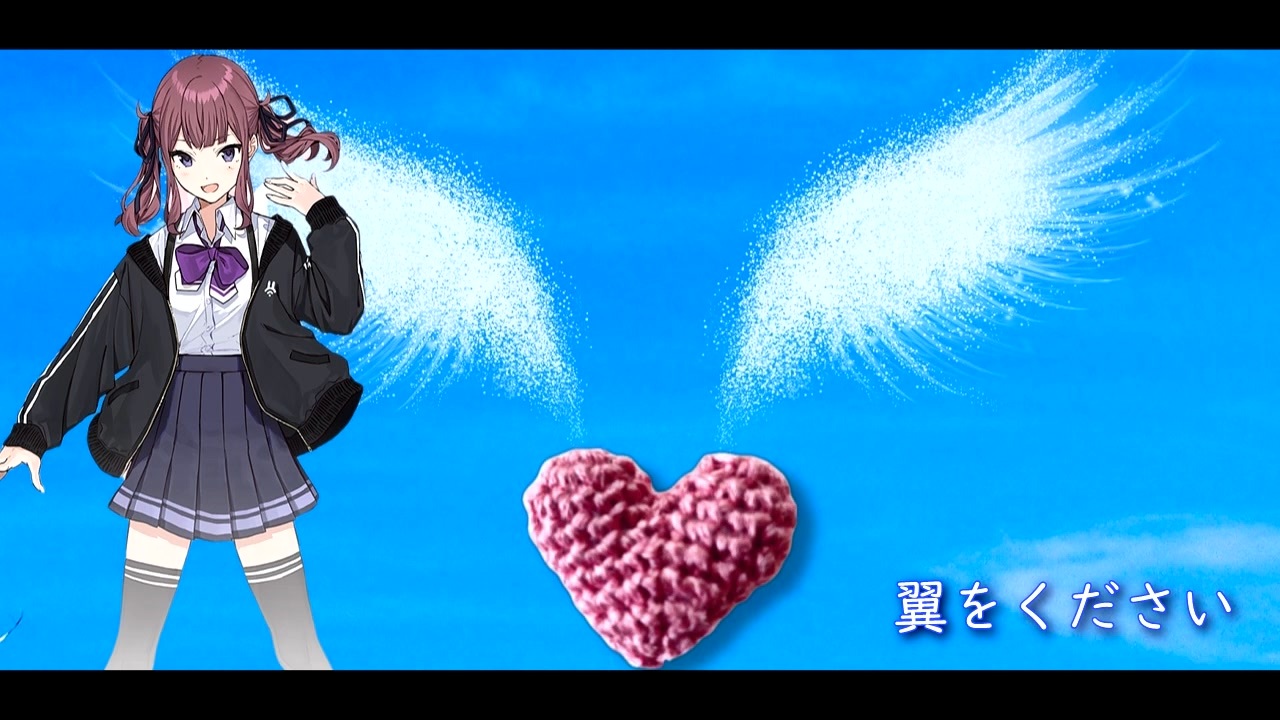翼をください 赤い鳥 Synthesizer V 夏色花梨 Ai カバー 歌詞付き ニコニコ動画