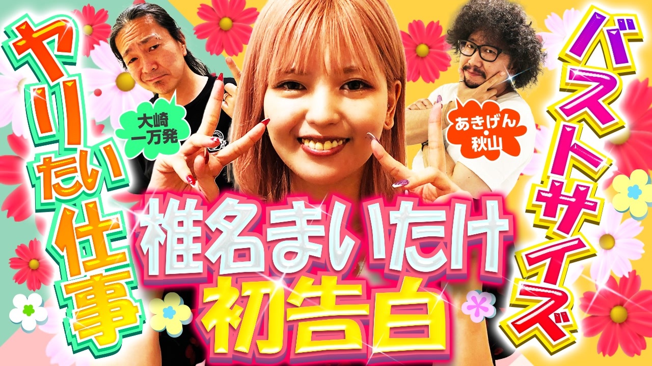 大崎一万発の本音で話せや 全87件 ニコナナ パチンコ パチスロ おもしろがり方 100万通りのシリーズ ニコニコ動画