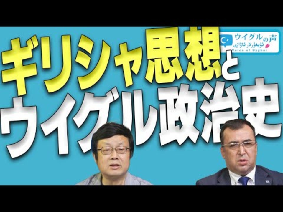 人気の ギリシャ語 動画 31本 ニコニコ動画