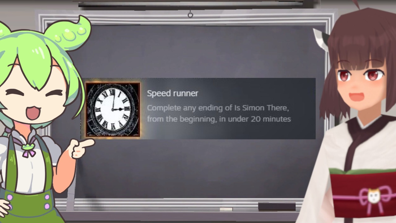 ホラー Is Simon There Rta編 15 11分くらい 東北きりたん ずんだもん実況 ニコニコ動画