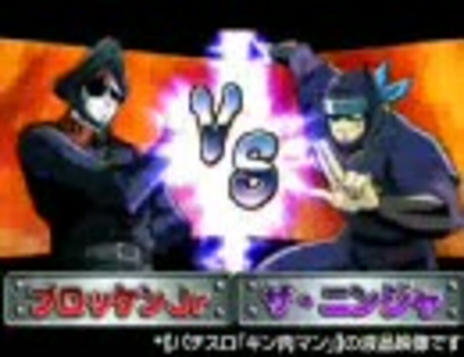 い出のひと時に とびきりのおしゃれを 二点セット キン肉マン ブロッケンj ザ ニンジャ 腕時計 アナログ V Pravda Ru