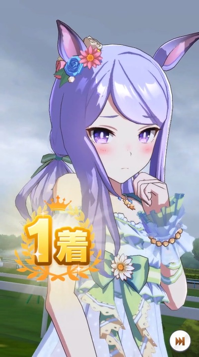 ウマ娘】新衣装メジロマックイーンのGⅠ勝利時のモーションを見