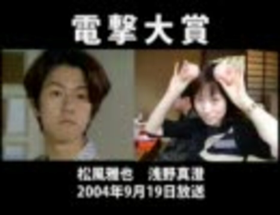 人気の 松風雅也 動画 465本 5 ニコニコ動画