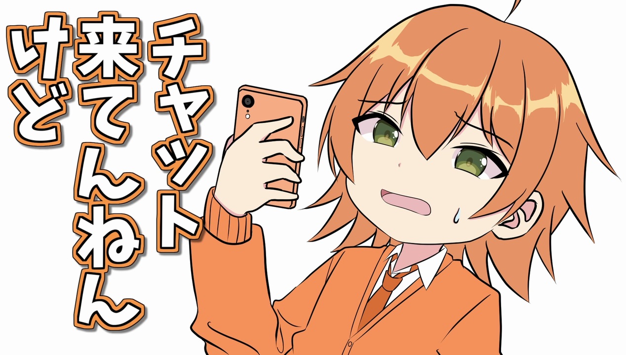 すとぷり文字起こし Mcについてメンバーからボロクソに叩かれてしまうジェルくん 手描き イラスト アニメ ニコニコ動画