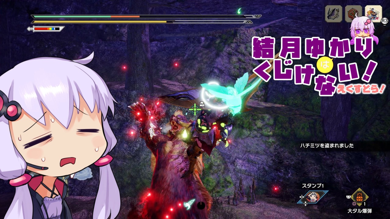 Voiceroid実況 結月ゆかりはくじけない えくすとら １ モンハンライズ サンブレイク ニコニコ動画