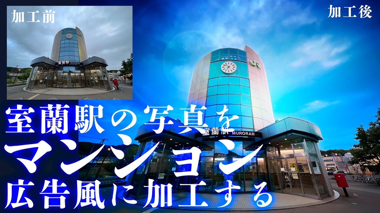 人気の マンションポエム 動画 13本 ニコニコ動画