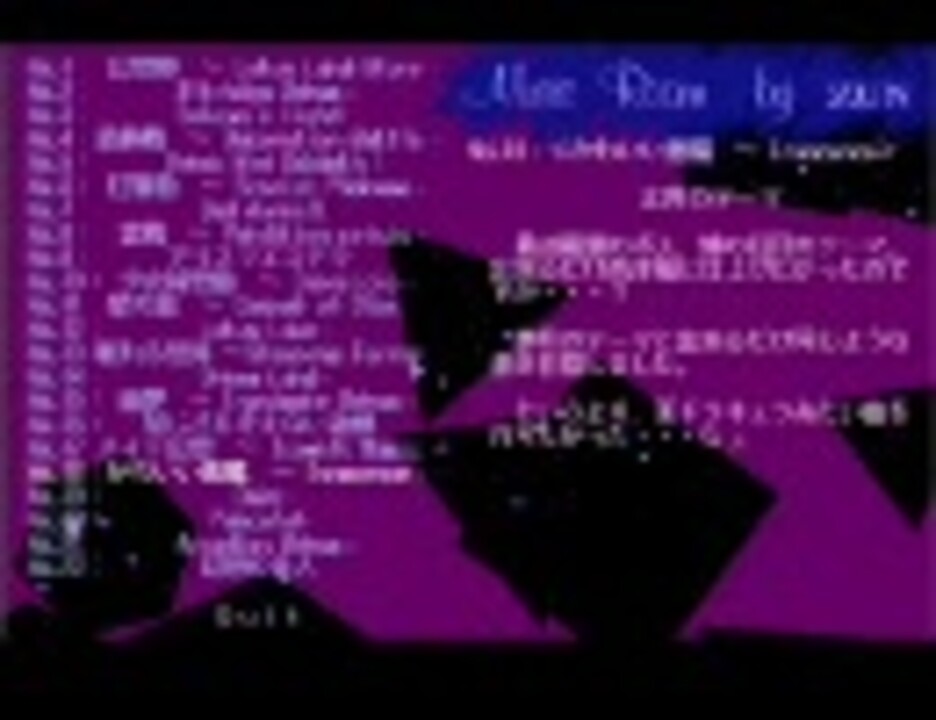 東方 かわいい悪魔 Innocence ニコニコ動画