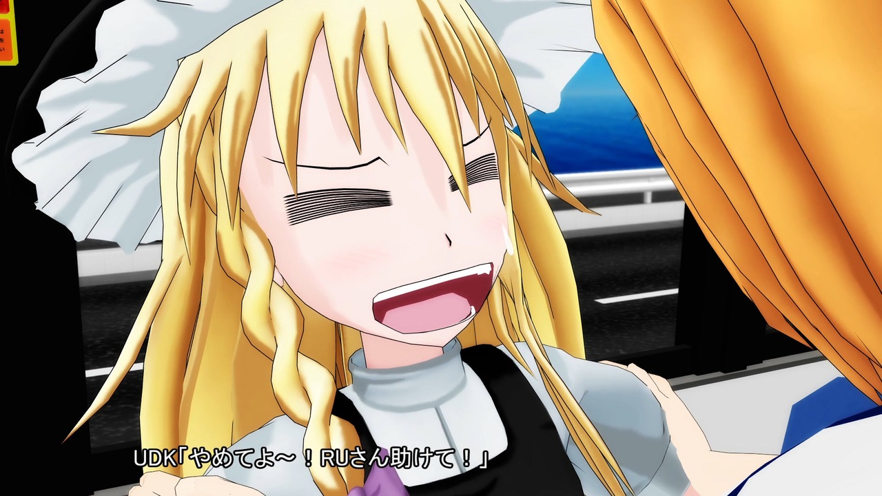 Udk バス停でデートするぜ ニコニコ動画