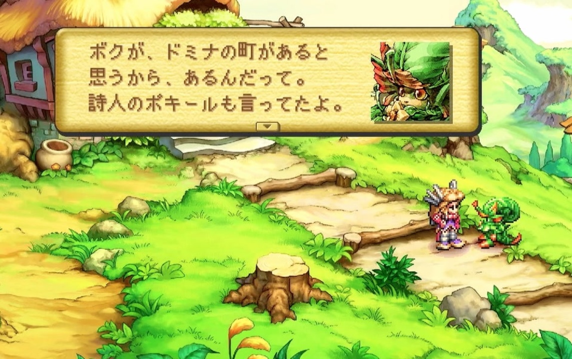 聖剣伝説 Legend Of Mana 1 初めての冒険 いきなりのカツアゲ ポンコツ女が音楽で世界を救う 目指せ楽器職人編 ニコニコ動画