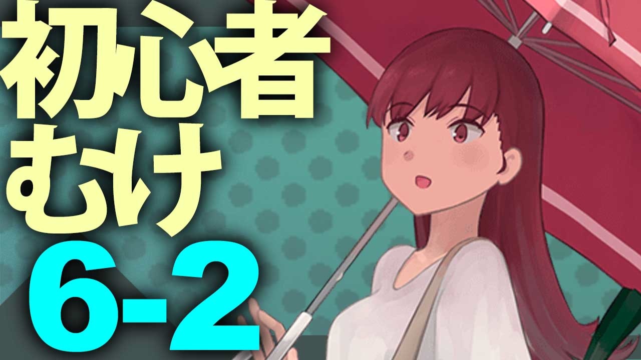 【艦これ】通常海域を順番に攻略【VOICEROID実況プレイ】♯29 - ニコニコ動画