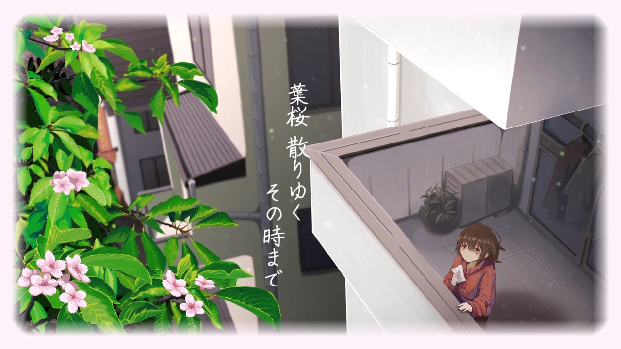 葉桜 Feat 可不 きりはらきずき ニコニコ動画