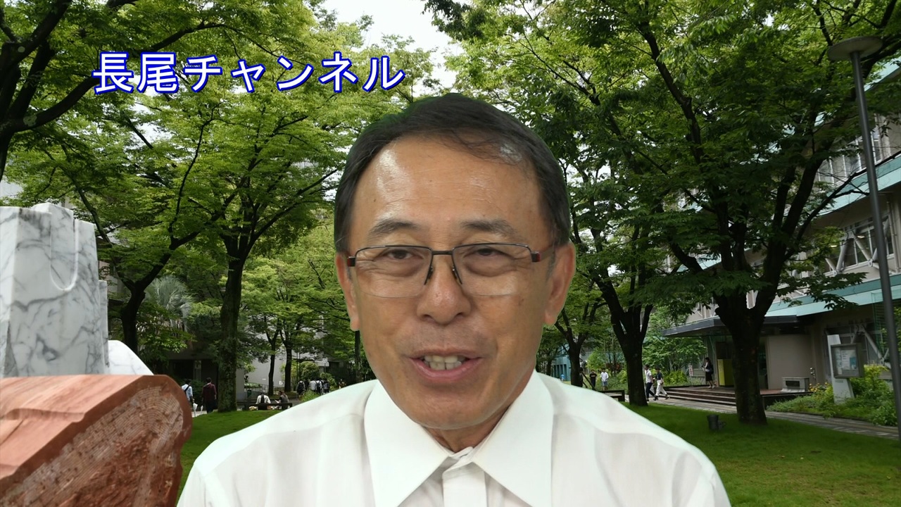 #039_なぜイベルメクチンにだけ言論統制がかかるのか？よーく考えたらわかるよ！　長尾チャンネル