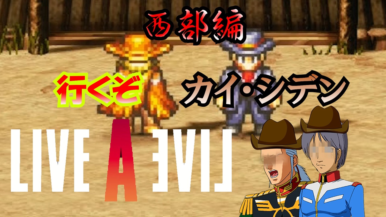 人気の カイ シデン 動画 119本 2 ニコニコ動画