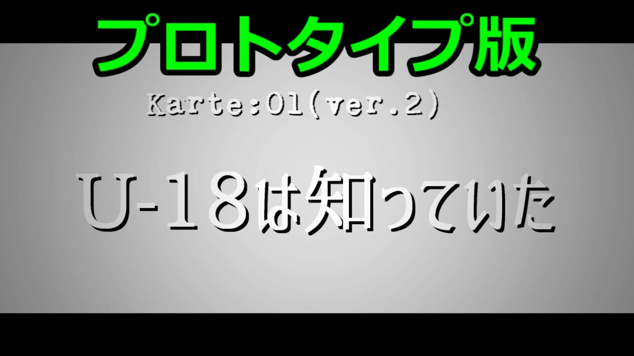 B級版ゆっくり文庫 コミュ限 全2件 タガメホタルさんのシリーズ ニコニコ動画