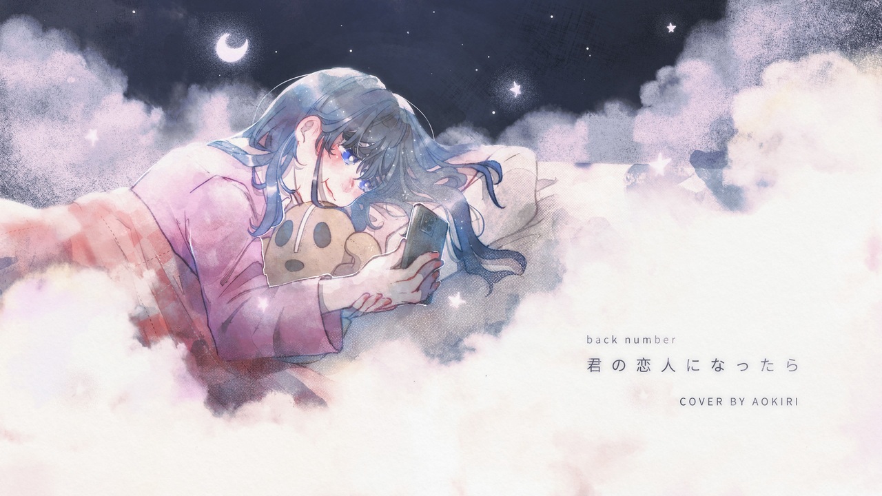 人気の Back Number 動画 450本 ニコニコ動画