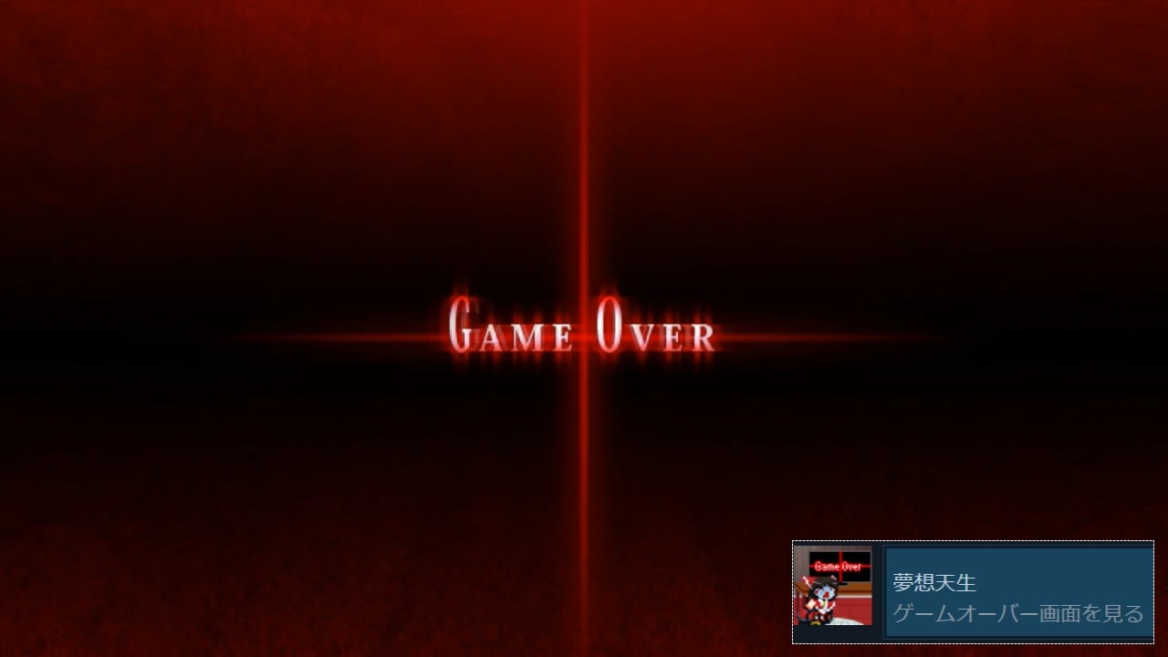 紅魔城レミリア 緋色の交響曲 とある実績の解除と 残機を減らさずにクリア ステージ３ ニコニコ動画