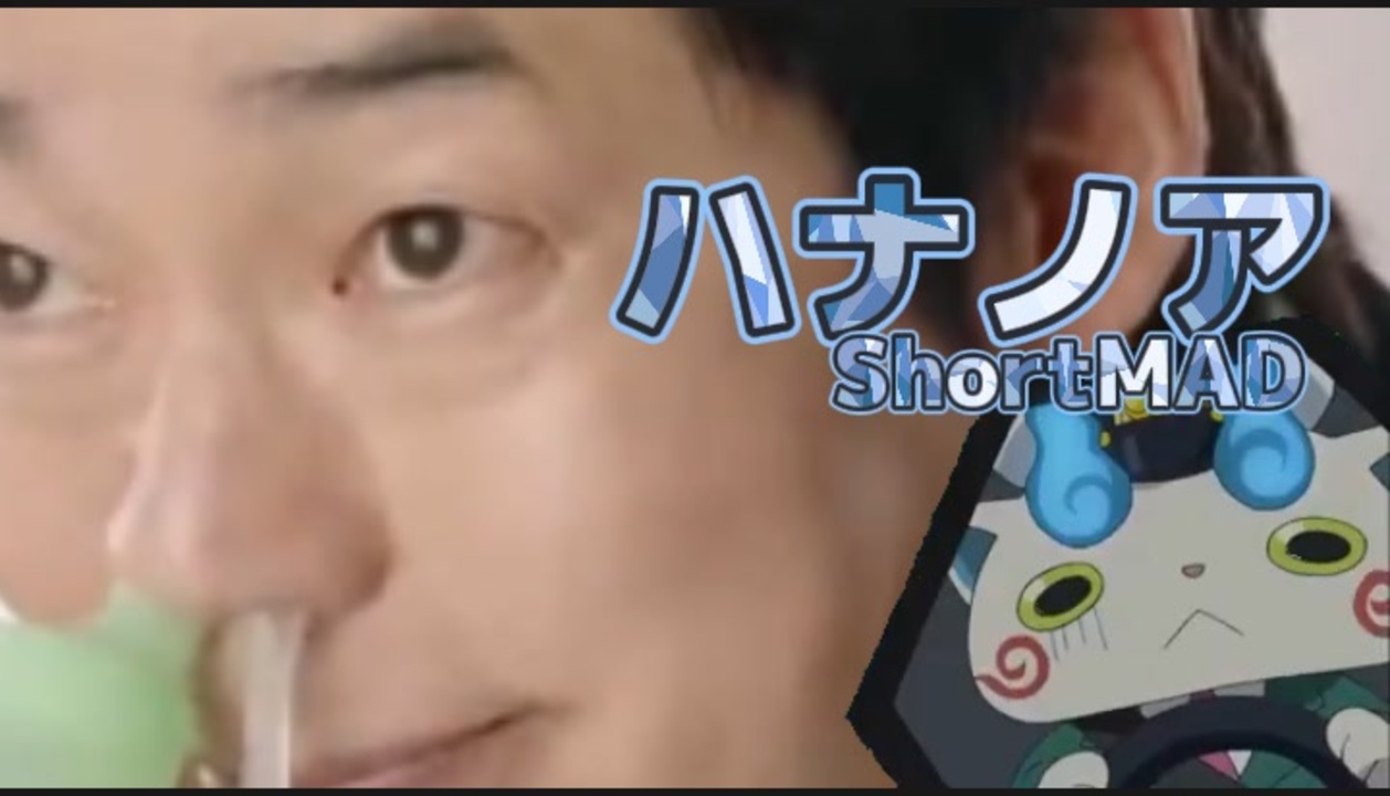 今田耕司に追われるコマさん コマじろう コマさんタクシー ニコニコ動画