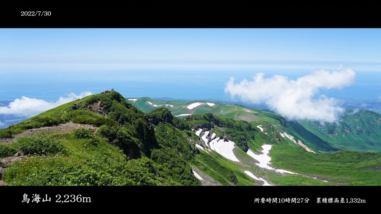 人気の ニコニコ国内旅行 登山 動画 173本 5 ニコニコ動画