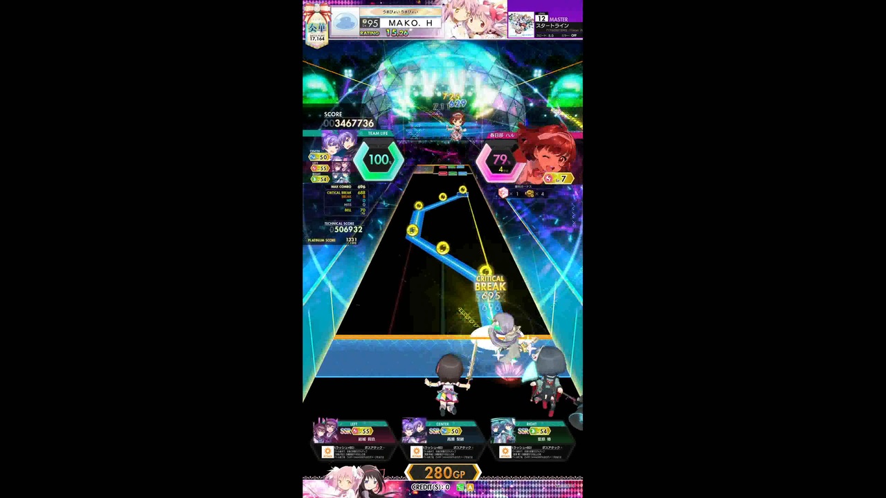 人気の スタートライン 動画 101本 ニコニコ動画