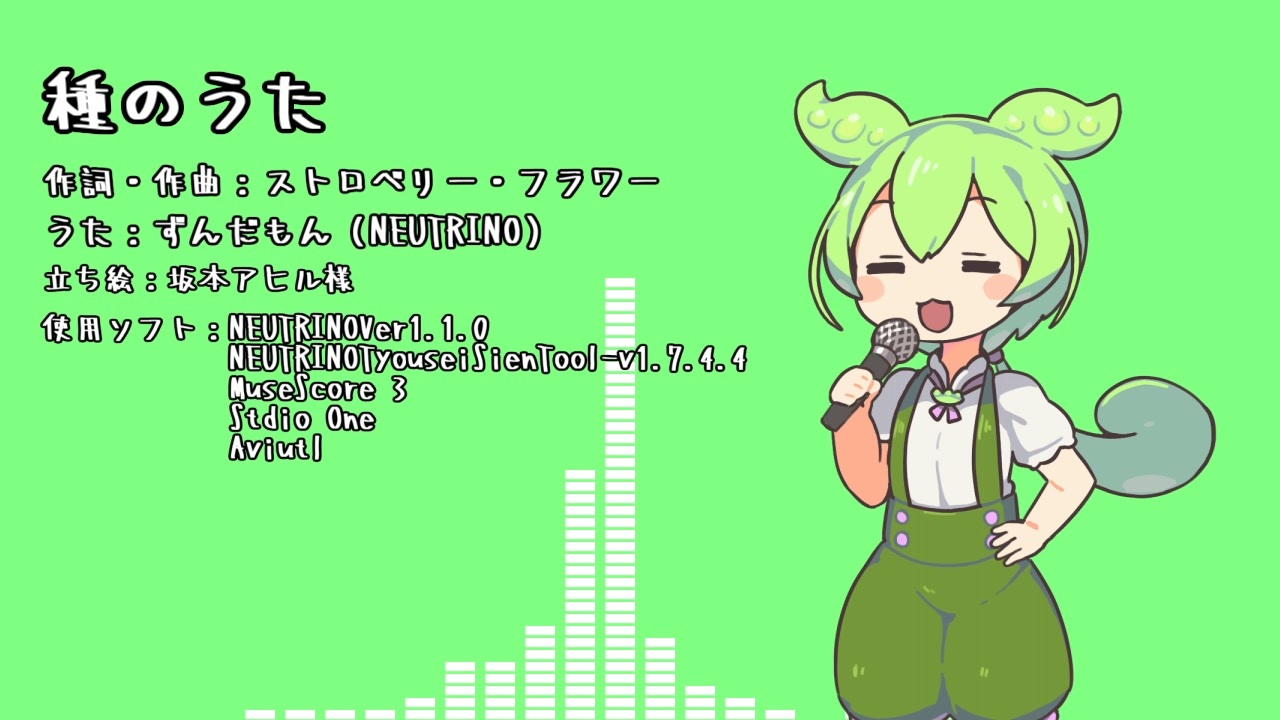 人気の 種のうた ストロベリー フラワー 動画 4本 ニコニコ動画