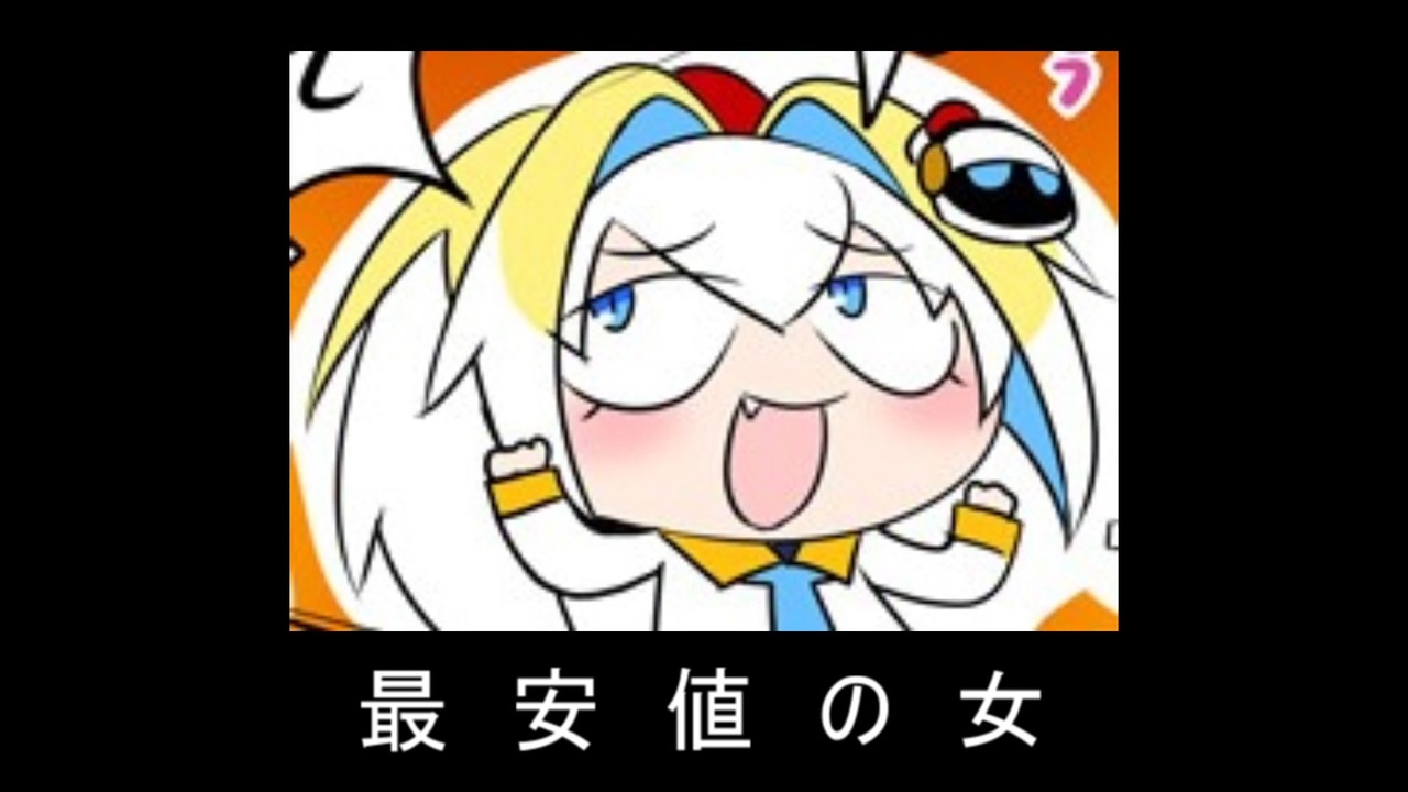 まずうちさぁ、ベースあんだけど、焼いてかない？【パスマスルーパー】 ニコニコ動画