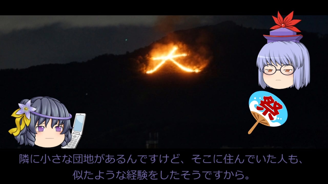 小野不由美『残穢』【うっかり文庫】 - ニコニコ動画