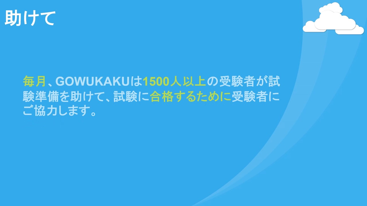 C-TS4CO-2023問題数