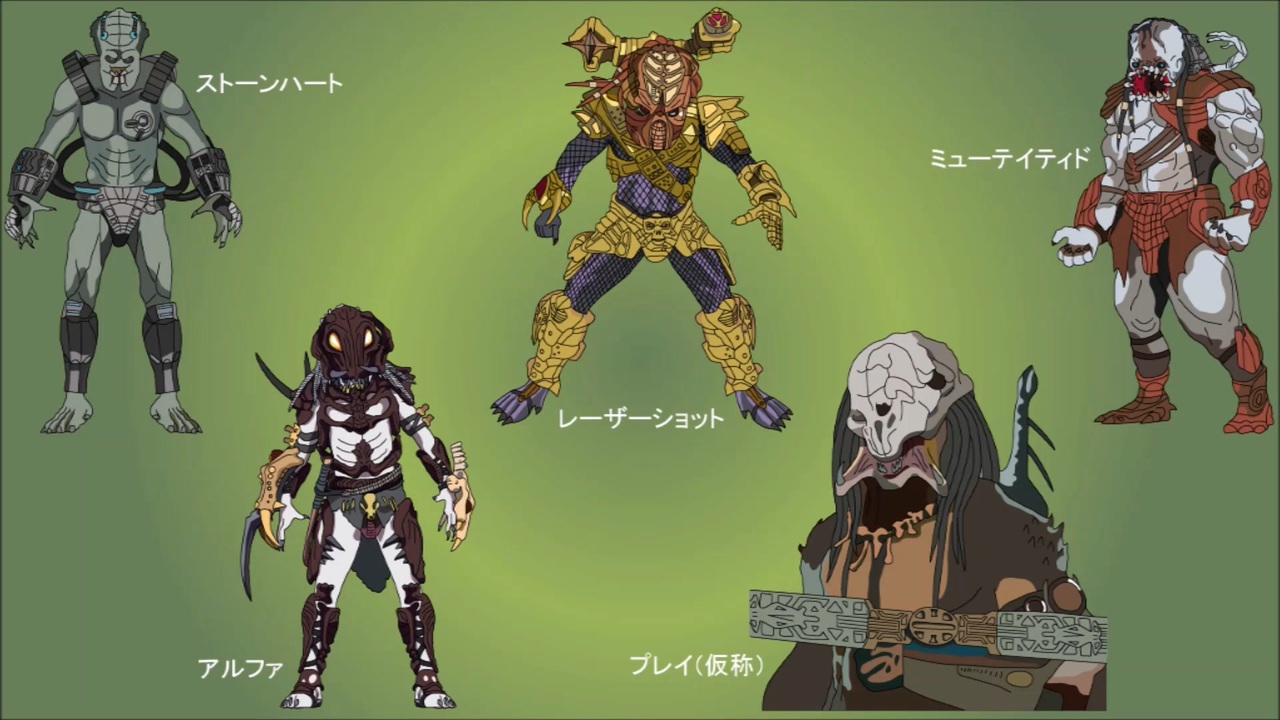 人気の Predator 動画 72本 ニコニコ動画