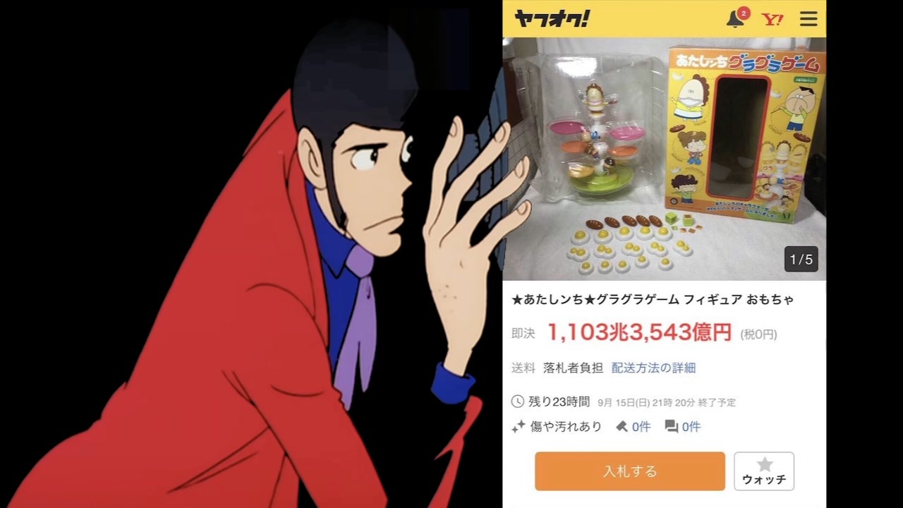 人気の ルパン三世 動画 6 493本 ニコニコ動画