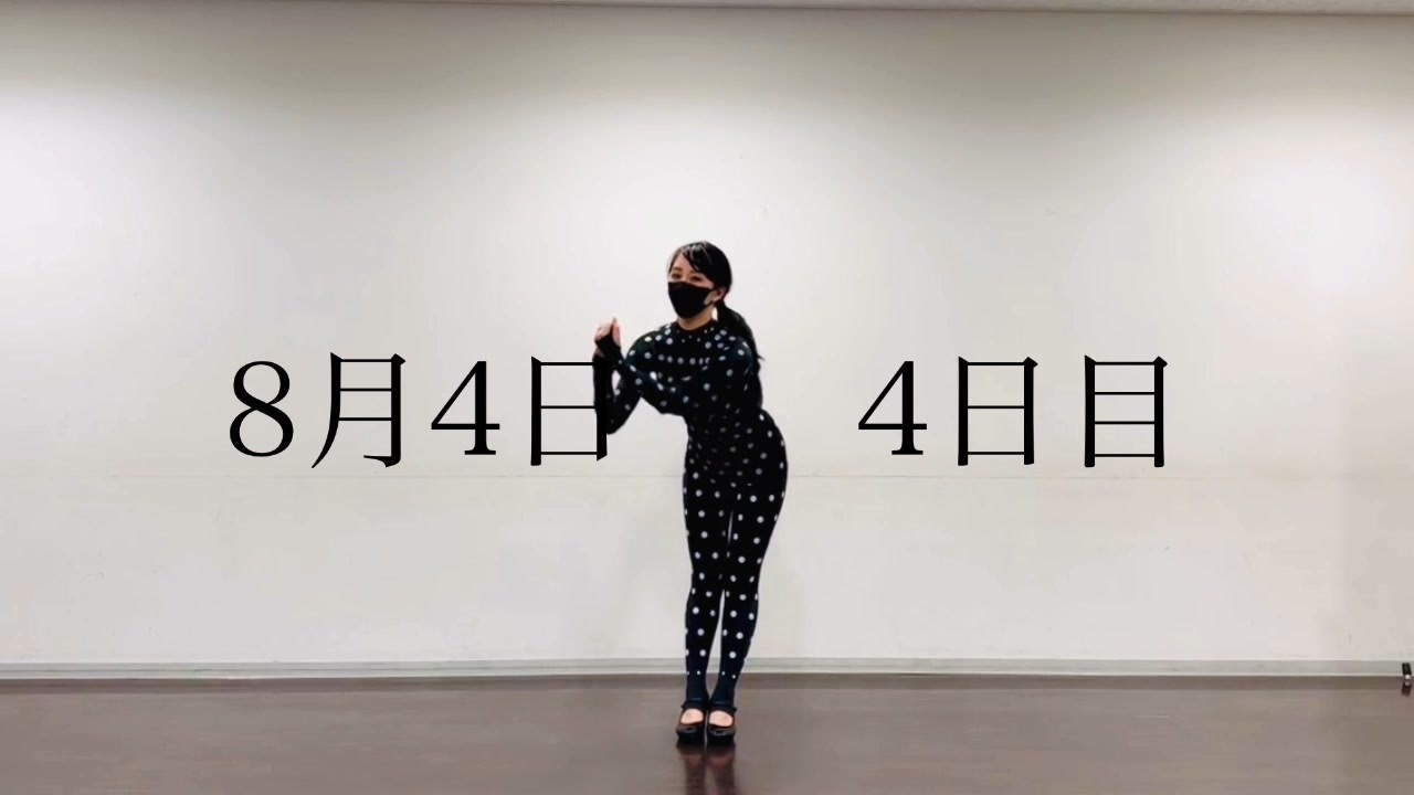 草薙てまり】身体検査