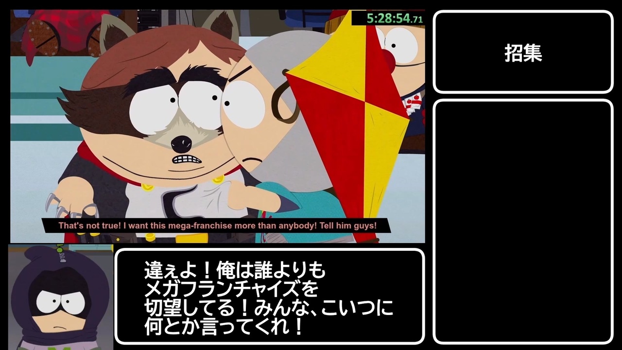 Rta Southpark The Fractured But Whole Any 7時間44分18秒 Part14 ゆっくり実況 ニコニコ動画