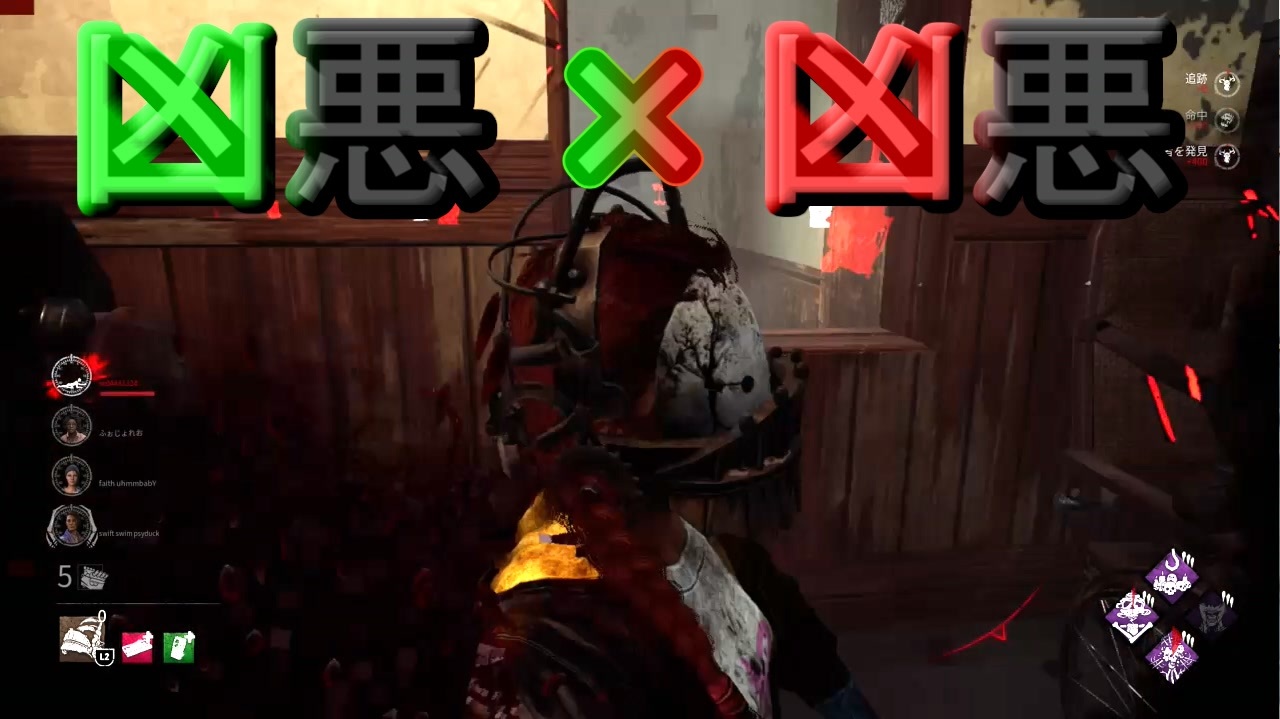 人気の ピッグ Dbd 動画 436本 ニコニコ動画