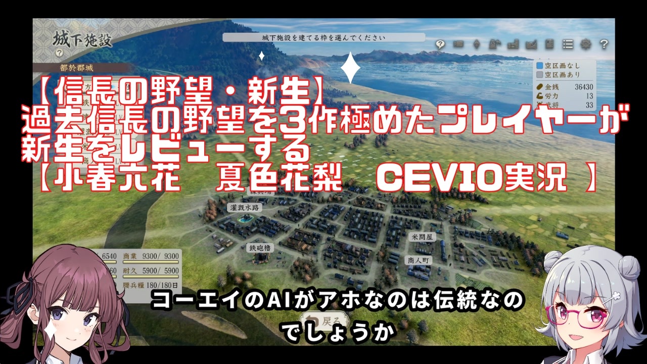 人気の 夏色花梨実況プレイ 動画 71本 2 ニコニコ動画
