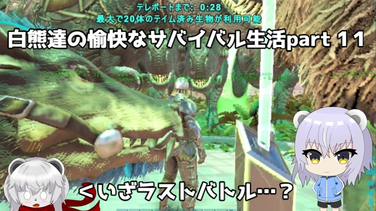 人気の ａｒｋ 動画 2 028本 4 ニコニコ動画