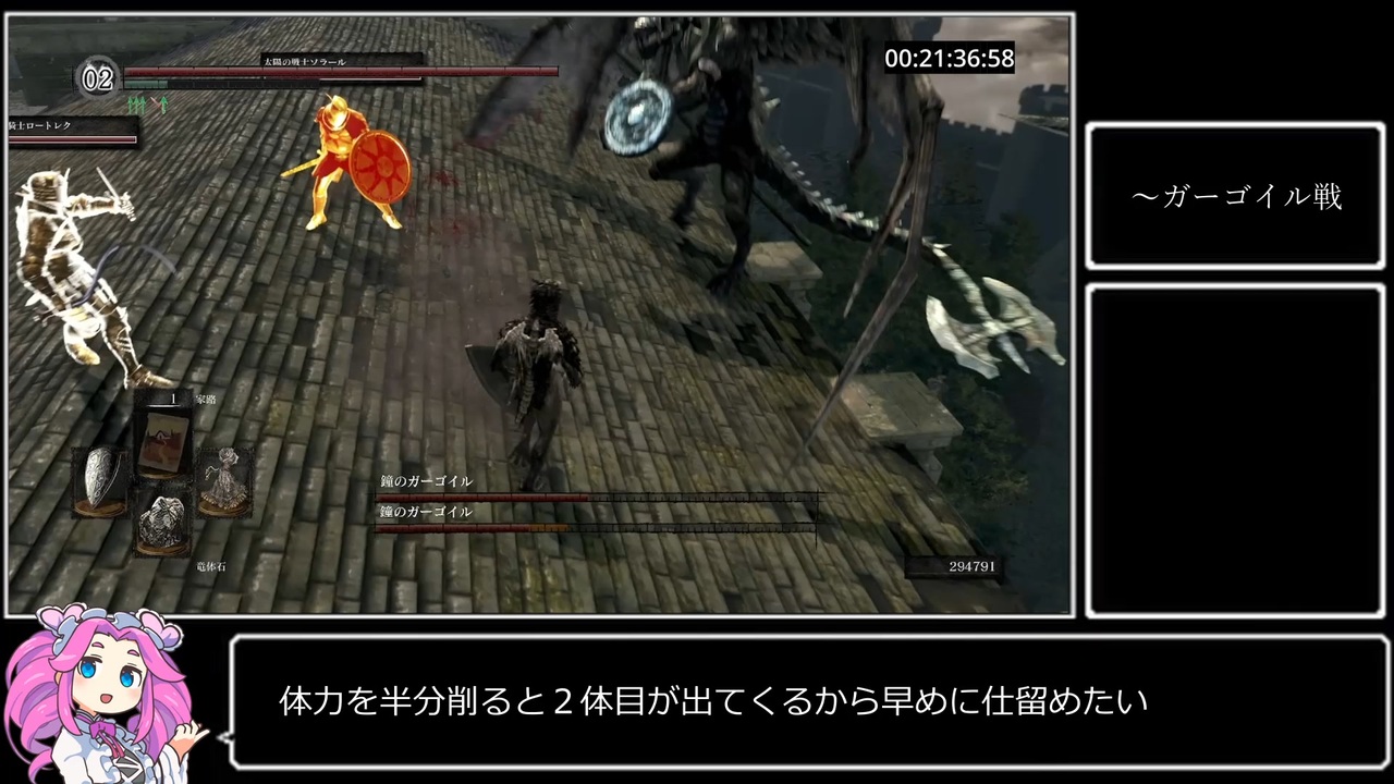 ダークソウル リマスタード Any Rta 1 03 30 Npcチャート 1 2 ニコニコ動画