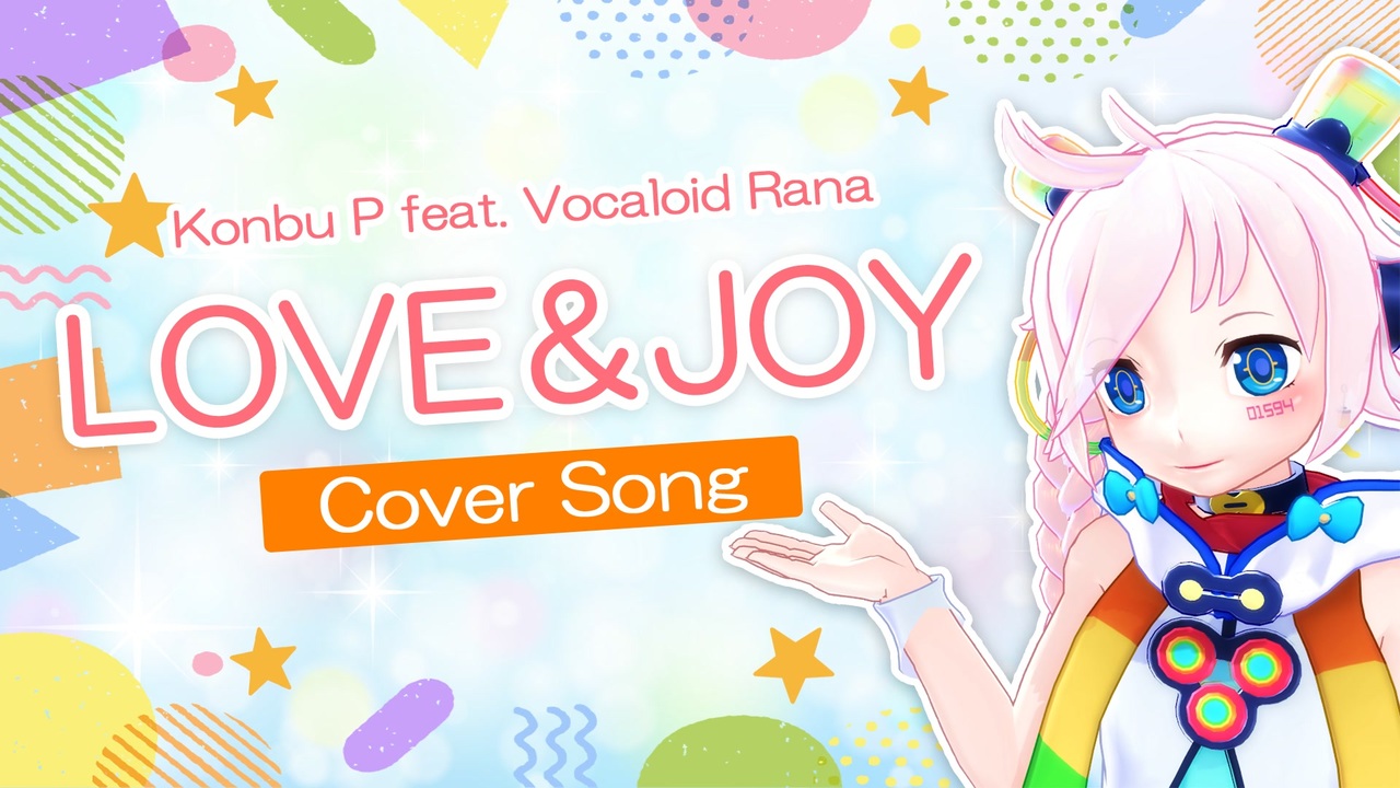 【Rana】Love&Joy【カバー】 - ニコニコ動画